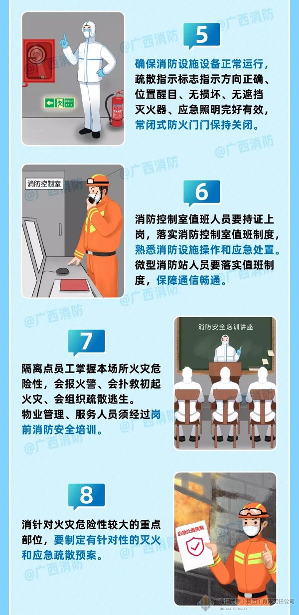恒峰g22·(中国游)最新官方网站