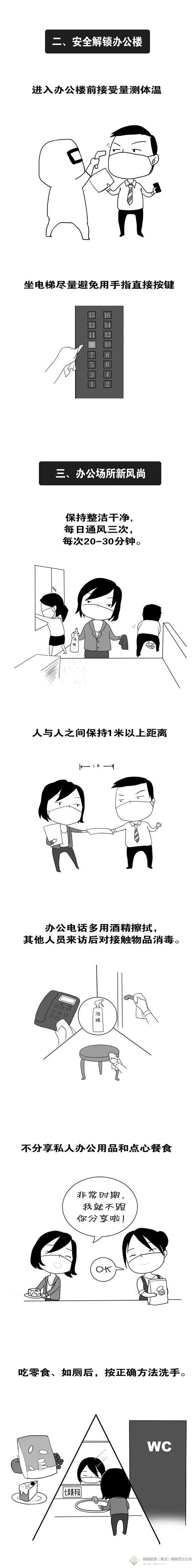 恒峰g22·(中国游)最新官方网站