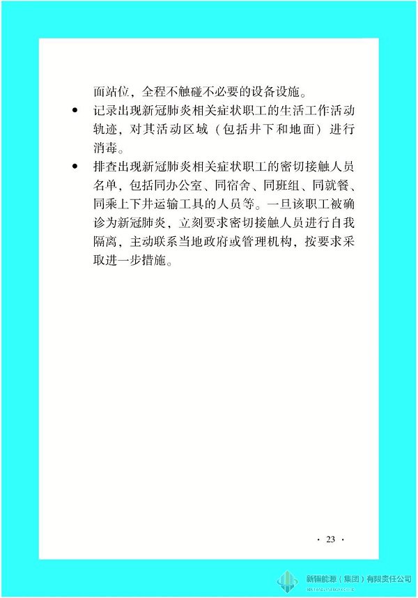 恒峰g22·(中国游)最新官方网站