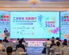 实力认证！优游国际两款创新性产品荣获“CEC 2024年度最佳产品奖”等荣誉