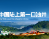 “AI+数据”驱动LNG智能工厂建设，优游国际成功中标耽搁石油靖边天然气项目
