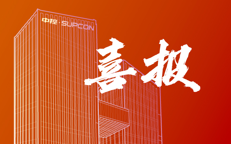 连中双元！优游国际成功中标中国石化两大百万吨乙烯项目，助力石化产业智能升级
