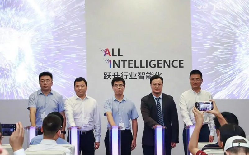 优游国际与华为结合颁布工业AI场景化创新解决规划，共筑工业智能新生态