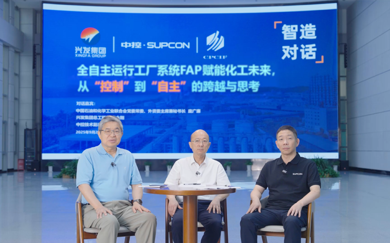 智造对话 | AOP赋能化工将来，从“节造”到“自主”的逾越与思虑