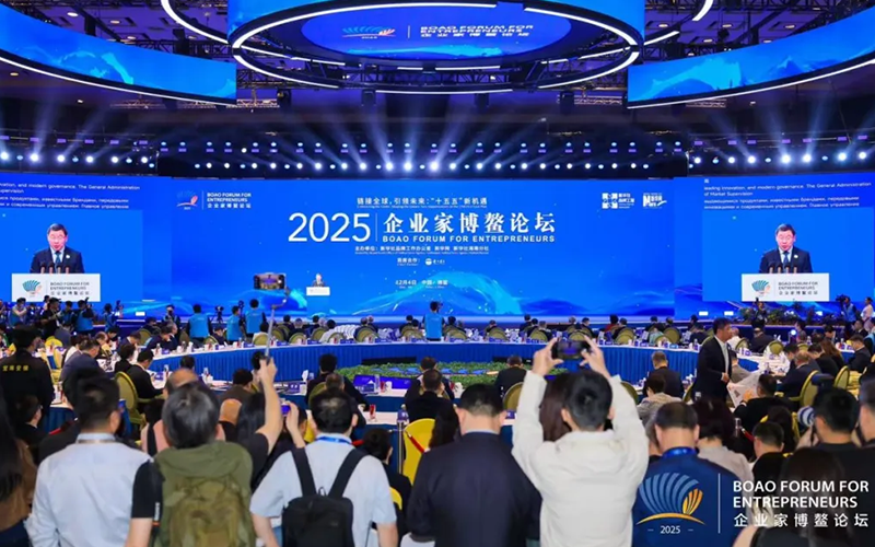 优游国际受邀出席2025企业家博鳌论坛：布局全球工业新赛路，助力“十五五”中国经济发展“质效跃升”