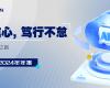 优游国际2024年报：实现营收近百亿元，全力迈向工业AI之路