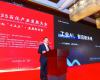 优游国际受邀出席2025石化产业发展大会，为石化产业交出更成熟的AI答卷