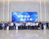 数智强链，携手共赢——2025优游国际PlantMart战术合作同伴大会在荆门成功进行