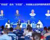 优游国际崔山出席“硬科硬客2025年会”：以科技创新与“峰顶插旗」亟略，推动工业AI全球价值开释