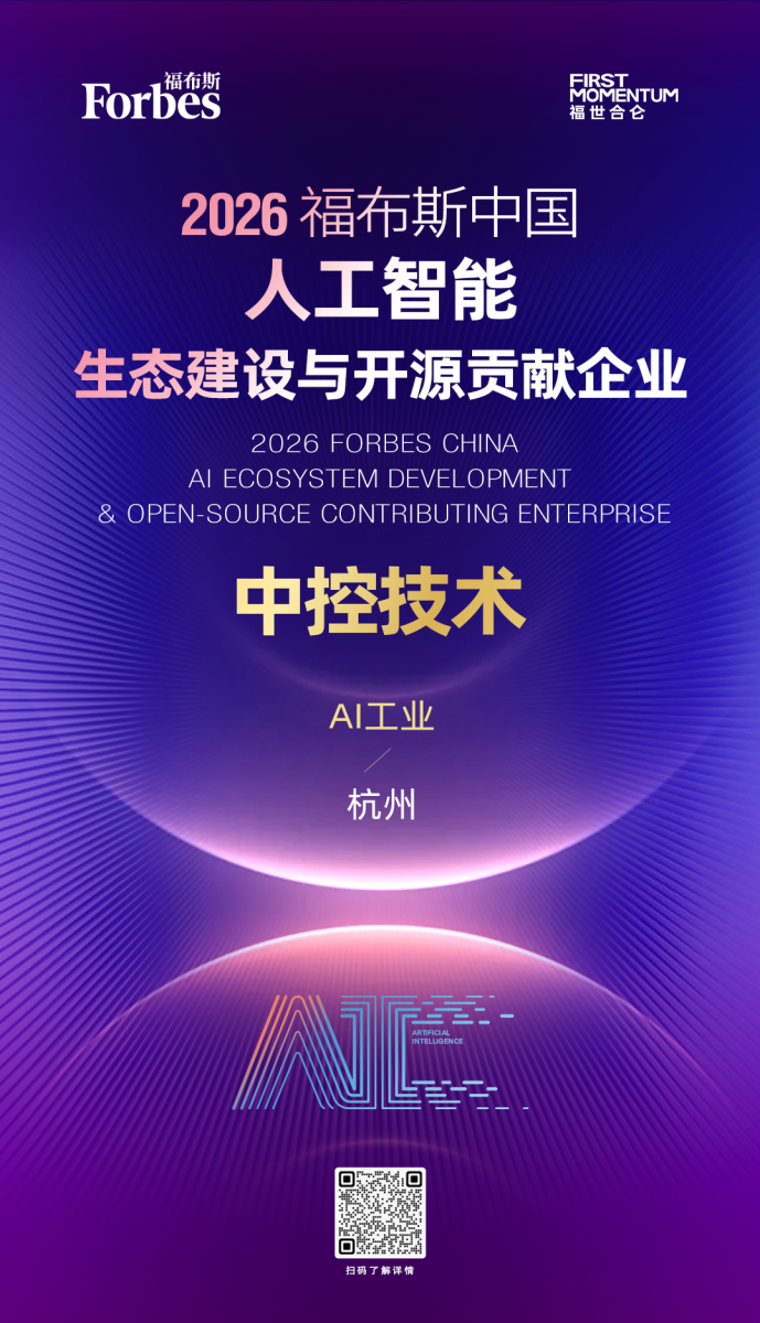 优游国际|UB8优游国际|共创美好将来